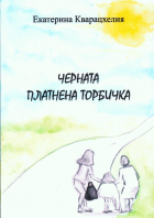 Корица