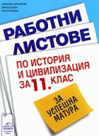 Корица