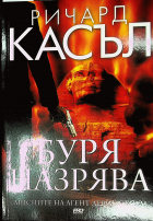 Корица