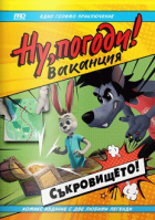 Корица