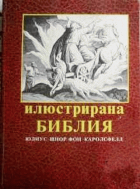Корица
