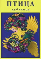 Корица