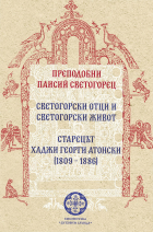 Корица