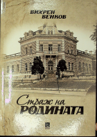 Корица