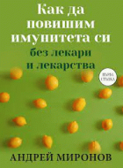 Корица