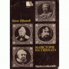 Корица