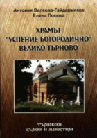 Корица
