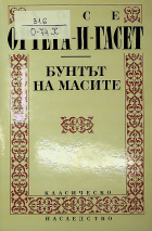 Корица