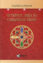 Корица