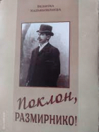 Корица