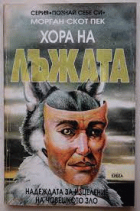 Корица