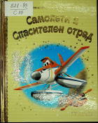 Корица
