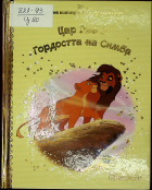 Корица
