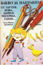 Корица