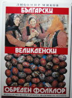 Корица