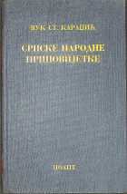 Корица