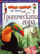 Корица
