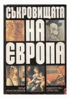 Корица