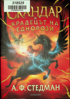 Корица