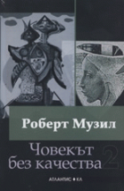 Корица