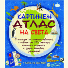 Корица