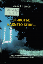 Корица