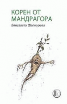 Корица