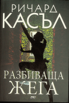 Корица