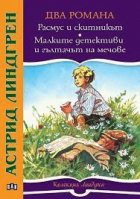 Корица