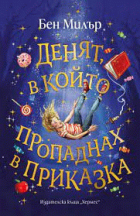 Корица