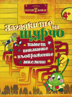 Корица