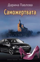 Корица
