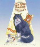 Корица