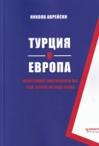 Корица