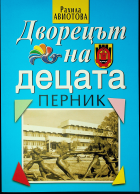 Корица