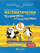 Корица