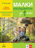 Корица