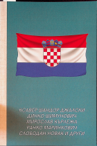 Корица