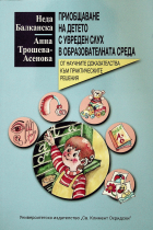 Корица