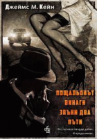 Корица