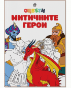 Корица
