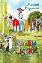 Корица