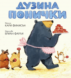 Корица