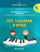 Корица