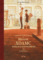 Корица