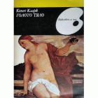 Корица