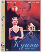 Корица
