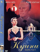 Корица