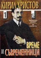 Корица