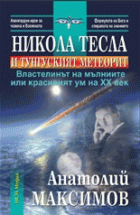 Корица